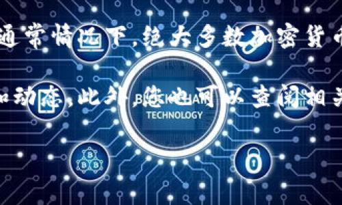 Tokenim是一个在加密货币和区块链领域的项目，具体的可用性和接受程度可能会因地区、国家的法律法规而异。通常情况下，绝大多数加密货币和区块链项目在全球范围内都是可以访问和使用的，但引入法律和合规的问题可能会影响某些地区的用户使用。

如果您指的是Tokenim平台的具体功能或服务，建议您访问其官方网站、社区以及社交媒体账号了解最新的信息和动态。此外，您也可以查阅相关法律法规以确保在您的国家或地区能够合法使用Tokenim。

在使用任何加密货币项目之前，请务必进行尽职调查，并确保您了解该项目的运作方式和潜在风险。