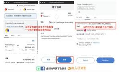 2025必看！Token.tokenim钱包新版APP全解析，立即体验加密货币新风潮！