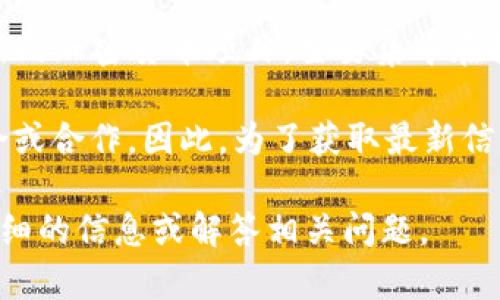 截至我的最后更新，Tokenim 并没有持有瑞波币（XRP）。Tokenim 是一个相对较新的加密货币项目，主要集中在提供去中心化金融（DeFi）服务和应用程序。

需要注意的是，加密货币市场变化极快，Tokenim 可能会在未来与瑞波币进行整合或合作。因此，为了获取最新信息，建议您查看 Tokenim 的官方网站或其社交媒体渠道，获取官方的公告和更新。

如果您对瑞波币或其他加密货币有进一步的兴趣，请告诉我，我可以为您提供更详细的信息或解答相关问题。