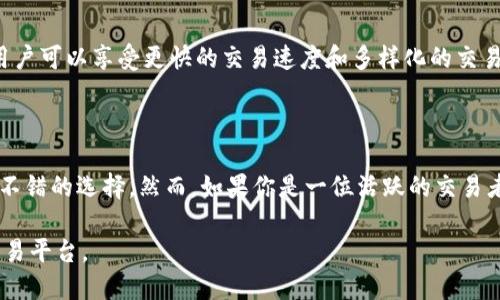 在加密货币领域，比特派（Bitpie）和Tokenim都是重要的数字资产管理工具，虽然它们都旨在为用户提供安全、便捷的交易和资产管理服务，但两者在功能、目标用户以及安全性等方面存在一些显著的区别。下面我们将对比这两款产品，帮助你更好地理解它们的特点及各自的优缺点。

一、比特派（Bitpie）简介

比特派是一款旨在为用户提供简便易用的数字资产钱包，尤其是在移动设备上。作为一个多链数字钱包，比特派支持多种主流数字货币的存储和交易，如比特币、以太坊等。此外，比特派还提供了多种功能，如资产管理、交易功能以及DApp的接入等，旨在为用户提供一站式的区块链服务。

二、Tokenim简介

Tokenim是一款专注于数字资产的交易和管理的工具，主要以其去中心化交易平台闻名。Tokenim专注于为用户提供更安全的交易体验，同时还支持多种数字资产的交易。其平台的设计旨在满足活跃交易者的需求，因此在速度、交易深度等方面表现出色。

三、比特派的主要特点

比特派的用户界面友好，适合初学者使用。它提供了简洁的界面，使用户能够轻松管理自己的数字资产。此外，比特派还具备以下几个显著特点：
ul
    li多链支持：用户可以在一个平台上管理多种数字资产。/li
    li安全性高：比特派采用了多重安全措施，如生物识别技术、冷热钱包分离等，保障用户资产安全。/li
    li便捷的交易体验：比特派支持快速的交易过程，用户可以一键进行交易，极大地方便了日常使用。/li
/ul

四、Tokenim的主要特点

Tokenim作为一个去中心化的交易平台，专注于提升用户的交易体验。其主要特点包括：
ul
    li高效的交易速度：Tokenim设计了高频交易引擎，能快速处理交易请求。/li
    li丰富的交易对：Tokenim支持多种数字货币的交易，使用户可以选择更多的投资机会。/li
    li社区驱动：Tokenim积极与用户互动，借助社区的力量持续改进产品和服务。/li
/ul

五、用户目标群体的区别

比特派的目标用户主要是对于数字资产管理有一定需求的普通用户，他们希望能够在一个简单易用的平台上管理自己的资产。而Tokenim则更倾向于服务于活跃的交易者和投资者，尤其是那些需要频繁进行交易的人群。

六、安全性比较

安全性是数字资产管理中的重要考量。比特派采用了多种安全技术，保障用户资产的安全性。而Tokenim由于其去中心化的特性，用户的资产安全更多依赖于自己管理，因此需要用户具备更高的安全意识和操作能力。然而，Tokenim的去中心化特性使得它在抗审查和抗攻击方面有着一定的优势。

七、交易体验比较

比特派注重用户友好的操作体验，适合初学者。相比之下，Tokenim则为活跃交易者提供了更为高效的交易体验。Tokenim的用户可以享受更快的交易速度和多样化的交易对，而比特派则更注重资产管理和便捷性。因此，用户在选择时需要根据自己的实际需求做出决策。

八、总结

比特派和Tokenim各有其独特的特点和目标用户群体。如果你是一位对数字资产管理有需求的普通用户，比特派可能是一个不错的选择。然而，如果你是一位活跃的交易者，Tokenim提供的高效交易体验和多样化的交易对则更为适合。最终，选择哪款工具还要取决于你的具体需求和使用场景。

通过对比这两款数字资产管理工具的特点及其适用人群，相信你能够更好地做出选择，找到最适合自己的数字资产管理和交易平台。