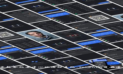 关于Tokenim中的VGS（Vitality Governance System），它是一个与区块链技术结合的去中心化治理系统。Tokenim旨在建立一个透明、安全的生态系统，让用户在各种应用和服务中能够更好地参与决策。

### 2025必看！深入解析Tokenim中的VGS治理系统