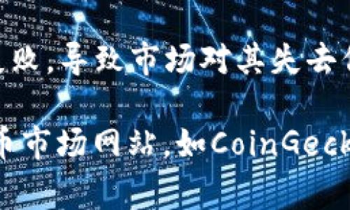 似乎您提到的“tokenim”可能是一个代币或加密货币的名称，但没有提供足够的上下文来确定其具体信息。通常情况下，代币没有价格的原因可能包括以下几种情况：

1. **新发行的代币**：如果该代币刚刚发行，可能尚未在交易所上线，尚未形成市场价格。这在加密货币市场中是常见的现象，因为许多新项目在初始发行后需要一些时间来被广泛接受。

2. **流动性不足**：某些代币可能在交易所上有很少的交易量，导致其价格不稳定或没有市场报价。在低流动性环境中，价格信息可能是不准确的，甚至缺失。

3. **去中心化交易所（DEX）缺乏报价**：在一些去中心化交易所上，代币可能没有足够的流动性，使得它们没有明确的买卖价格。

4. **技术问题**：在某些情况下，交易平台本身可能会遇到技术问题，导致无法显示特定代币的价格。

5. **项目停止更新或失败**：有时候，这些代币可能代表的项目已经不再运营或已经失败，导致市场对其失去信心，从而没有价格。

如果您希望获得更加详细的信息或对特定代币进行深入讨论，建议查看相关的加密货币市场网站，如CoinGecko或CoinMarketCap，或者查看该代币的官方网站和社交媒体更新，以获取最新的信息。