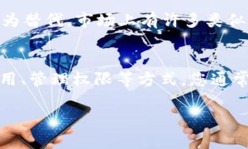 如果您在使用 Tokenim 时遇到了问题，可以尝试以下几种解决方案：

### 1. 检查网络连接
首先，请确保您的网络连接正常。很多时候，网络问题会导致应用无法正常工作。您可以尝试重新启动路由器或连接到其他网络以查看问题是否得到解决。

### 2. 更新或重装应用
确保您正在使用最新版本的 Tokenim。如果应用有可用的更新，请及时更新。此外，如果问题仍然存在，可以尝试卸载后重新安装应用，这是解决软件故障的常见方法。

### 3. 清除缓存和数据
在设置中找到 Tokenim 应用，清除缓存和数据。有时候，应用缓存中存储的信息可能会导致衔接不畅。清除这些数据可能会帮助应用恢复正常。

### 4. 检查权限设置
确保 Tokenim 拥有所需的权限。例如，访问存储、位置或其他功能。如果权限未被授予，应用可能无法正常工作。

### 5. 咨询社区或客服
如果上述方法仍然没有解决问题，您可以访问 Tokenim 的官方论坛、社交媒体或客户支持进行咨询。其他用户可能遇到过相同的问题，并能提供解决方案。

### 6. 查看官网或社交媒体的公告
有时候，Tokenim 可能会因为维护或更新而暂时无法使用。访问他们的官方网站或关注社交媒体账号，查看是否有任何公告或通知。

### 7. 使用替代方案
如果您急需使用 Tokenim 的功能而它又无法正常工作，可以考虑寻找其他类似的应用作为替代。市场上有许多类似的工具，可能也能满足您的需求。

### 总结
在遇到任何技术问题时，保持冷静并逐步排查是最有效的解决方法。通过检查网络、更新应用、管理权限等方式，您通常可以找到并解决问题。如果这些方法都不起作用，求助于社群或专业支持将是更好的选择。

希望这些建议能帮助您解决 Tokenim 的问题！如果您有其他问题，随时问我。