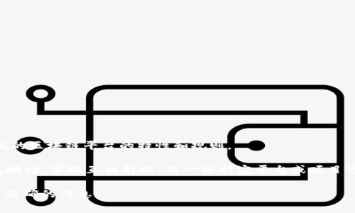 Tokenim 是一种数字资产或者代币，通常在区块链网络上进行交易和转账。是否能够互相转账，主要取决于 Tokenim 所依托的区块链平台的特性和规则。

一般来说，基于以太坊、波卡等主流区块链的代币是可以在持有者之间自由转账的。用户可以通过钱包将代币发送到其他钱包地址，实现互相转账。而一些特定平台或项目可能会对代币的转账设置一定的限制或条件，例如交易所内的代币，可能只能在该平台内部进行转账，或者需要特定的手续费。

如果您有关于 Tokenim 或其他加密资产具体的操作问题，建议查阅相关的官方文档，或是咨询持有该代币的社区，以获取更准确的信息。