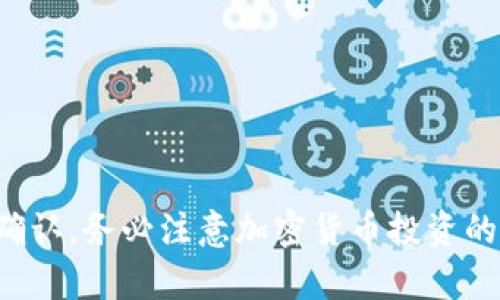 Tokenim 是一个集成了多种数字资产管理与交易的工具或平台，其中可能支持多种加密货币的存储和交易。然而，关于是否能够存放 AE 币（而非任意代币），具体的支持情况还需查看 Tokenim 官方的支持列表或相关文档。

### 查看支持的币种

通常情况下，加密货币平台会在其官方网站或应用中列出支持的加密货币。你可以：

1. **访问 Tokenim 官网**：查看其支持的货币列表。
2. **检查应用内信息**：在 Tokenim 的应用内查找“支持的币种”或类似选项。
3. **查询社区**：访问 Tokenim 的社交媒体或社区论坛，了解其他用户的经验。

### 常见支持情况

如果 Tokenim 支持 AE 币，那么你可以：

- **存储 AE 币**：将其保存在你的钱包中，安全性取决于平台的安全措施。
- **交易 AE 币**：通过平台进行买卖或交换，提高资产流动性。

然而，如果 Tokenim 不支持 AE 币，你可能需要在其他支持此币的交易所进行相关操作。

### 风险提示

无论在哪个平台存放加密货币，都需要注意以下几点：

- **安全性**：确保平台有足够的安全措施，比如双重验证、冷钱包存储等。
- **手续费**：了解存储或交易时的手续费情况。
- **流动性**：考虑所持币种的流动性及市场情况。

### 总结

如果确实需要存放 AE 币，最好在确认Tokenim是否支持的情况下，从官方网站和社交媒体进行确认。务必注意加密货币投资的风险，做好充分的调研和准备。