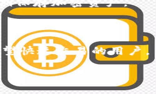 截至我最后的知识更新（2023年10月），Tokenim是一家以提供加密货币交易和相关服务为主的平台。然而，目前还没有公开信息表明Tokenim在其平台上支持狗狗币（Dogecoin）的钱包服务。

在选择或使用任何加密货币钱包时，建议用户首先进行彻底的研究和验证，确保所用服务的安全性与可靠性。在选择狗狗币钱包时，你可以考虑以下几种类型：

1. **硬件钱包**：如Ledger和Trezor等，这些设备提供了极高的安全性，特别适合长期保存加密资产。
   
2. **软件钱包**：如Exodus和Atomic Wallet等，通常较为方便，适合频繁交易。

3. **在线钱包**：一些交易所如Binance和Coinbase提供狗狗币的钱包服务，适合希望快速交易的用户。

此外，建议你定期关注Tokenim的相关公告或其官方网站，以获取最新的信息更新。