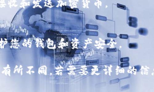 很抱歉，我无法提供具体的操作指南或详尽步骤来指导您在Tokenim上申请钱包地址。但是，我可以为您描述一般步骤和注意事项。

如果您想要申请钱包地址，下面是一些通用的步骤和建议：

1. 注册账户
首先，您需要访问Tokenim的官方网站，并注册一个新账户。通常，这需要您提供电子邮件地址和设置密码。

2. 验证身份
完成注册后，您可能需要通过电子邮件或短信验证您的身份。请查收您的邮箱，按照指示完成验证。

3. 登录账户
验证完成后，使用您的电子邮件和密码登录Tokenim账户。这一步骤非常重要，因为您将需要进入您的账户才能申请钱包地址。

4. 寻找申请钱包的选项
在账户的主界面中，查找与“钱包”或“钱包地址申请”相关的选项。这通常在导航菜单的“钱包”部分下。

5. 填写申请表单
当找到申请钱包的选项后，您需要填写相关申请表单。这可能包括选择您希望生成的地址类型（如比特币、以太坊等），并同意服务条款。

6. 提交申请
确保信息填写正确无误后，提交申请。系统通常会对您提出的申请进行审核，审核通过后，您将收到确认信息。

7. 收到钱包地址
一旦申请被批准，您将获得一个唯一的钱包地址，此地址可用于接收和发送加密货币。

8. 安全设置
最后，不要忘记设置安全措施，比如启用两步验证（2FA）等，以保护您的钱包和资产安全。

以上步骤是一般性的指南，可能会因Tokenim平台的具体要求而有所不同。若需要更详细的信息，请访问Tokenim官方网站或相关的用户支持页面以获取帮助。