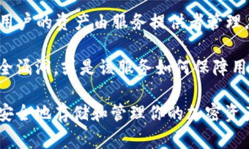 Tokenim 2.0 是一种加密货币或区块链相关的工具，通常涉及钱包、代币管理或者相关生态系统的元素。在讨论私钥时，需要明确几个关键点：

1. **私钥的重要性**：私钥是用于访问和管理区块链资产的关键。没有私钥，用户无法控制或转移其加密资产。因此，私钥的保管至关重要。

2. **Tokenim 2.0中的私钥管理**：具体来说，Tokenim 2.0是否使用私钥取决于其设计和结构。如果它是集中式的钱包或服务，可能并不直接向用户提供私钥。相反，用户可能需要依赖服务提供商来管理他们的资产，这可能意味着用户没有直接控制其私钥。

3. **去中心化与中心化**：在去中心化的系统中，用户通常拥有私钥并完全控制自己的资产；而在中心化系统中，用户的资产由服务提供者管理，用户在这种情况下通常不需要直接接触私钥。

4. **安全性考虑**：如果Tokenim 2.0不提供私钥，用户需要评估这种设计的安全性和透明度，例如，是否存在安全漏洞，或是该服务如何保障用户资产的安全性。

如果你在使用 Tokenim 2.0 或类似的工具，建议仔细阅读其文档或用户协议，以了解其私钥管理政策以及如何安全地存储和管理你的加密资产。