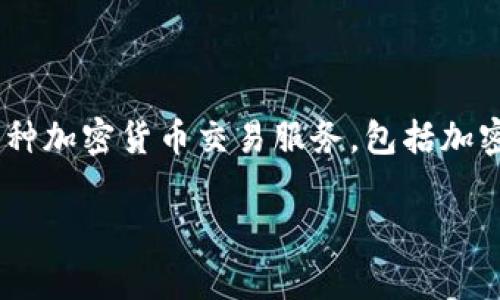 Tokenim平台币是“Tokenim Token”，通常简写为“TKM”。Tokenim是一种基于区块链技术的数字货币平台，提供多种加密货币交易服务，包括加密资产的买卖、质押、借贷等功能。TKM作为该平台的原生代币，用于支付交易手续费、参与平台治理及其他生态活动。

如果您对Tokenim平台或其代币有更多具体的问题，欢迎继续咨询！