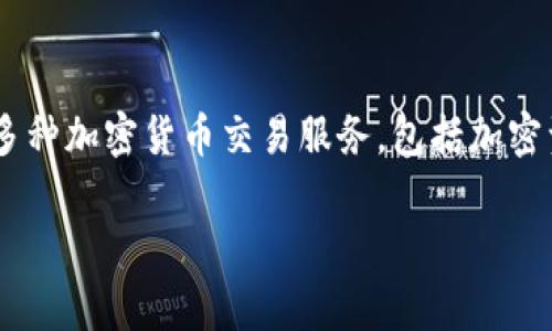 Tokenim平台币是“Tokenim Token”，通常简写为“TKM”。Tokenim是一种基于区块链技术的数字货币平台，提供多种加密货币交易服务，包括加密资产的买卖、质押、借贷等功能。TKM作为该平台的原生代币，用于支付交易手续费、参与平台治理及其他生态活动。

如果您对Tokenim平台或其代币有更多具体的问题，欢迎继续咨询！