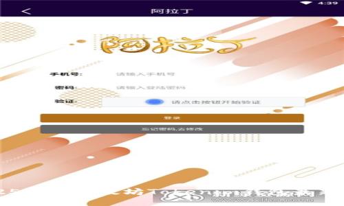 立即下载2025必看以太坊Tokenim钱包最新官方下载指南