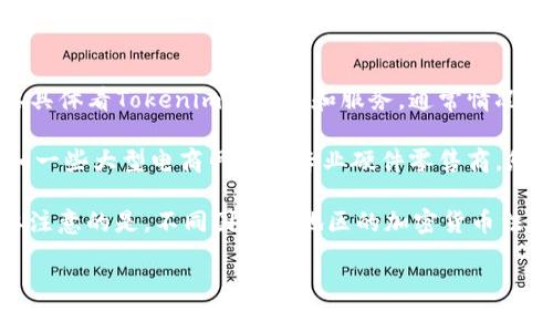 Tokenim是一种加密货币或数字资产管理平台，但关于是否能够直接购买RAM（随机访问存储器）的问题，需要具体看Tokenim的功能和服务。通常情况下，加密货币平台主要提供数字资产的交易、存储和管理，不直接销售硬件产品如RAM。

如果您在询问的是如何用加密货币购买RAM，常见的方式是通过支持加密货币交易的在线电子商务平台，例如一些大型电商网站或专业硬件零售商。您可以使用您的加密货币在这些平台上购买所需的计算机硬件，包括RAM。

此外，您还可以通过将加密货币转换为法定货币（如美元、欧元等），再用法定货币在电商平台上购买RAM。需要注意的是，不同国家和地区的加密货币法规、交易所支持、以及不同商家的支付政策会有所不同，因此在进行交易前，建议您进行充分调查并确保安全。 

如有其他问题，欢迎随时询问！