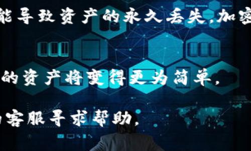 要查看特定的TokenIM地址，通常你可以按照以下步骤进行：

步骤一：访问TokenIM官方网站
首先，确保你访问的是TokenIM的官方网站或其官方社交媒体页面。在这些地方，你可以获得最新的信息和链接，避免访问到钓鱼网站。

步骤二：创建或登录账户
如果你还没有TokenIM账户，你需要首先创建一个账户。如果你已经有账户，则需要登录。创建账户通常需要提供电子邮件地址、密码以及进行身份验证。

步骤三：进入钱包功能
登录后，找到钱包或资产管理的选项。这通常可以在主页面或菜单中找到。点击进入，你将能看到你的资产概览，包括所有TokenIM所支持的加密货币。

步骤四：查找TokenIM地址
在钱包界面，你会看到每一种加密货币的具体信息，包括其地址。每种资产旁边通常会有“接收”或“存款”按钮，点击后可以查看到对应的地址。此外，系统还会提供复制功能，方便你分享给他人。

步骤五：使用区块链浏览器
除了直接在TokenIM应用中查看，你还可以通过区块链浏览器查看TokenIM的地址。这是一个公开透明的网络工具，允许用户查看区块链交易和地址活动。你只需输入对应的TokenIM地址，便能获得相关信息。

注意事项
务必确保你在使用任何地址进行交易时仔细核对，避免发送加密货币到错误的地址，这可能导致资产的永久丢失。加密货币在某种程度上是不可逆的，因此在发起交易前，请三次确认地址无误。

总结
通过以上步骤，你应该能轻松查看到TokenIM地址。只要你保持警惕和周到，安全地管理你的资产将变得更为简单。 

如果你在这些步骤中遇到问题或有任何疑问，建议访问TokenIM的支持页面或联系他们的客服寻求帮助。