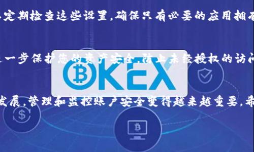 要取消Tokenim的授权，您可以按照以下步骤进行操作。Tokenim是一款用于管理和监控区块链资产的工具，若您希望解除某个应用或服务对您的Tokenim账户的访问权限，可以参考以下步骤：

### 步骤一：登录您的Tokenim账户
首先，您需要访问Tokenim官方网站并登录到您的账户。输入您的用户名和密码以访问您的个人主页。

### 步骤二：访问安全设置
登录后，寻找“设置”或“安全”选项。这一部分通常会提供关于账户安全和授权管理的相关功能。在安全设置区域，您会找到与授权相关的选项。

### 步骤三：查看已授权应用
在安全设置中，查找“已授权的应用”或“访问权限管理”选项。点击进入后，您将看到所有目前授权访问您Tokenim账户的应用程序及其权限情况。

### 步骤四：选择要取消授权的应用
在列出的应用中，找到您想要取消授权的具体应用程序。确认此应用的使用情况以及它在您的账户上拥有的权限，以确保您想要进行的操作是正确的。

### 步骤五：取消授权
在每个已授权应用旁边，您通常会看到一个“取消授权”或“撤销访问”的按钮。点击此按钮，系统会弹出确认窗口以确保您确实希望取消授权。确认后，该应用将不再能够访问您的Tokenim账户。

### 步骤六：检查取消授权的状态
完成取消授权后，建议您重新查看已授权应用列表，确保该应用已经从列表中移除。此外，您也可以定期检查这些设置，确保只有必要的应用拥有您的授权。

### 步骤七：修改密码（可选）
如果您因安全原因取消了某个应用的授权，您可能还想要更改您的Tokenim账户密码。这样可以进一步保护您的资产安全，防止未经授权的访问。

### 总结
通过以上简单的步骤，您就可以轻松取消Tokenim的授权，保护您的账户安全。随着区块链技术的发展，管理和监控账户安全变得越来越重要。希望您能够定期检查授权应用，并在不再使用时及时取消授权，以维护您的个人信息和资产的安全。

如有其他问题或需要进一步的帮助，请访问Tokenim的客服支持页面或社区论坛。