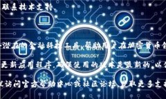 关于如何下载安装Tokenim（一个可能的区块链或加