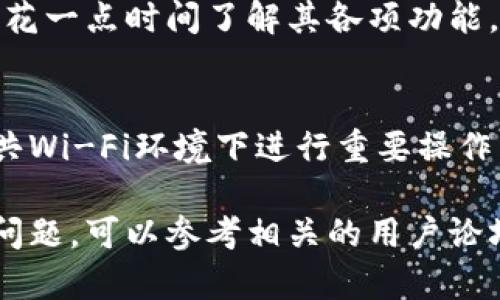 在中国大陆地区，由于某些应用和服务的访问限制，安装和使用Tokenim可能会面临一些挑战。下面是一个详细的步骤指南，帮助你在大陆地区安装Tokenim。请按照以下步骤操作，并确保遵循相关的法律法规。

步骤一：准备工作
在开始安装Tokenim之前，需要确保你有一个稳定的网络连接和一部可以下载应用程序的设备（如智能手机或平板电脑）。另外，准备一个有效的Apple ID账户，如果你没有账户，需要先注册一个。

步骤二：更改Apple ID地区
由于Tokenim可能无法在大陆的App Store中找到，因此需要将你的Apple ID地区更改为可以正常下载该应用的国家或地区，例如美国或新加坡。
步骤如下：
ul
  li打开设备上的“设置”应用。/li
  li点击你的姓名，进入Apple ID设置。/li
  li选择“媒体与购买”，然后点击“查看帐户”。/li
  li输入你的Apple ID密码，进入账号设置。/li
  li在“国家/地区”中选择“更改国家或地区”。/li
  li选择你想要更改为的国家或地区（例如“美国”或“新加坡”），并同意相关条款。/li
  li填写相关的地址信息，可以使用网上生成的地址。此时需要注意，要使用你选择地区的有效邮政编码。/li
  li更新支付信息，如选择“无”，然后保存设置。/li
/ul

步骤三：下载Tokenim
更改完Apple ID的地区后，接下来就是下载Tokenim应用的步骤：
ul
  li打开App Store。/li
  li搜索“Tokenim”。/li
  li找到Tokenim应用，点击“获取”进行下载。/li
/ul
如果你在这个步骤中遇到问题，可以尝试注销并重新登录Apple ID。

步骤四：安装和设置Tokenim
应用下载完成后，点击“打开”来启动Tokenim。根据应用的要求进行必要的设置，例如登录或注册账户。请确保按照指引填写相关信息。

步骤五：使用Tokenim
安装完成后，你可以开始使用Tokenim进行各种操作。如果你是第一次使用该应用，建议先花一点时间了解其各项功能。同时，可以查看应用内的帮助文档或教程，以便更好地使用软件。

注意事项
在使用Tokenim或任何其他需要网络服务的应用时，请注意网络的安全性，尽量避免在公共Wi-Fi环境下进行重要操作。此外，频繁更改Apple ID地区可能会导致账号受到限制，因此建议谨慎操作。

通过上述步骤，你应该能够在中国大陆顺利安装和使用Tokenim。如果在安装过程中遇到问题，可以参考相关的用户论坛或帮助文档获取更多信息和支持。