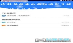 在选择数字资产钱包时，Tokenim与火币钱包都是热