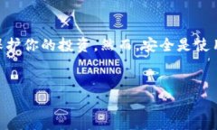 # 安装下载Tokenim的完整指南在如今这个数字化迅