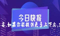 ＂tokenim＂ 这个词并不是英语中常见的单词，可能