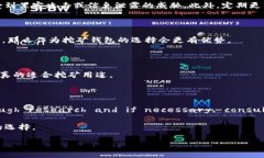 在讨论Tokenim是否可以用作挖矿钱包之前，我们首