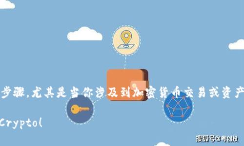 理解如何将Tokenim的地址进行转移是一个重要的步骤，尤其是当你涉及到加密货币交易或资产管理时。以下是关于如何进行这种转移的详细指南。

### Tokenim地址转移步骤：立即掌握，轻松操作Crypto！