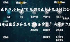 如果你在使用 TokenIM （一个用于交易或管理加密