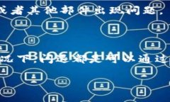 闪退问题可能由多种因素引起。以下是一些可能