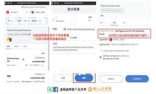 Tokenim 是一个提供加密货币管理服务的平台，其主要功能是让用户安全地存储、管理和交易加密货币。在讨论 Tokenim 是否算作冷钱包之前，我们首先需要了解什么是冷钱包以及它的功能。

什么是冷钱包？
冷钱包是指一种离线存储加密货币的方式，通常用于增强安全性。与热钱包不同，热钱包是指常连接到互联网的加密货币钱包，虽然方便用户进行交易，但也更容易受到黑客攻击。冷钱包通常包括硬件钱包、纸钱包等形式，因其无须连接网络，大大降低了被攻击的风险。

Tokenim的特点
Tokenim 提供了一系列工具和服务，使用户能够安全地存储和管理其加密资产。虽然它为用户提供了较高的安全性和便利性，但是否可以被归类为冷钱包则取决于其具体的使用方式和设计结构。

Tokenim是否算是冷钱包？
strongTokenim本质上不是冷钱包/strong。原因在于，如果它的存储环境需要在线连接以进行操作，那么它就属于热钱包的范畴。然而，如果是通过 Tokenim 的特定功能或工具来进行冷储存操作，并将其加密资产彻底断开网络连接，那么在这种情况下，它可能具备一些冷钱包的特性。

使用Tokenim的安全措施
虽然 Tokenim 不是冷钱包，但其平台内可能采用了多种安全措施来保护用户资产。这些安全措施可能包括：
ul
  li双重身份验证/li
  li数据加密/li
  li安全备份选项/li
/ul
因此，虽然 Tokenim 本身不算冷钱包，但通过一些安全功能，能够在一定程度上提升用户存储资产的安全性。

冷钱包和热钱包的选择
在选择冷钱包或热钱包时，用户可以根据自己的需求和风险承受能力做出合理的决策。如果你的资产规模较大且不常需要交易，使用冷钱包可能更加合适；反之，如果你需要频繁交易或者对资产管理的便利性有高要求，热钱包则可能更贴合你的使用需求。

总结
综上所述，Tokenim 不是传统意义上的冷钱包，但它提供了一些安全功能，有助于保护用户资产。用户在选择加密资产存储方式时，应充分考虑资产的安全性和使用的便利性，从而选择最符合自己需求的钱包类型。