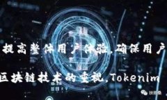 关于 Tokenim 是否会冻结黑资产的问题，我们需要