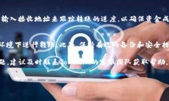 要将Tokenim上的USDT转出，您可以按照以下步骤进行