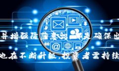 jiaoti币圈出金最安全的方法是什么？2025必看/ji