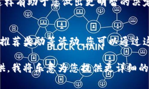 关于“tokenim宽带”的问题，我不太确定您具体说的是哪种服务或产品，因为“tokenim”似乎不是一个广为人知的品牌。如果您是在寻找宽带网络服务的相关信息，以下是几个常见的获取宽带服务的途径，供您参考：

### 1. 网络服务提供商
首先，您可以直接联系当地的网络服务提供商（ISP）。在中国，一些知名的互联网服务提供商包括中国电信、中国联通和中国移动。这些公司通常提供多种宽带套餐供用户选择，您可以根据自己的需求和预算进行选择。

### 2. 在线申请与咨询
大多数网络服务提供商都在其官网上提供申请宽带的在线服务。您只需提供一些基本信息，如地址、联系人等，便可以在线申请宽带服务。此外，您也可以通过在线客服进行咨询，询问关于服务类型、安装费用和合约期限等问题。

### 3. 实体店咨询
如果您更喜欢面对面的服务，可以前往网络服务提供商的实体店。通常在大型商场或社区内都会有他们的营业网点。在店里，您可以与工作人员详细讨论，获取更多的套餐信息，并完成相关的申请流程。

### 4. 社区与邻里推荐
有时候，从邻居或社区的朋友那里获取推荐也是一个不错的选择。他们的经历可以帮助您了解哪家服务提供商的服务质量好，售后服务可靠，以及哪个套餐更适合您的使用需求。

### 5. 比较各家服务
在确定了几个备选的网络服务提供商后，可以对各家的价格、速度、服务以及用户评价进行比较。这样有助于您做出更明智的决定。此外，一些网站还有专门的比较工具，能够根据您的需求找到最合适的宽带服务。

### 6. 促销活动与优惠
在选择宽带服务时，不要忘记关注各种促销活动与优惠。有时网络服务提供商会推出新用户优惠、推荐奖励等活动，您可以通过这些方式节省开支。

希望这些信息可以帮助您找到合适的宽带服务。如果您有更多的具体问题或背景，可以进一步提供，我将乐意为您提供更详细的帮助！