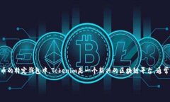 比特币是一种去中心化的数字货币，通常不被直