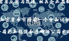   2025必看：Tokenim公司倒闭背后的真相与影响分析