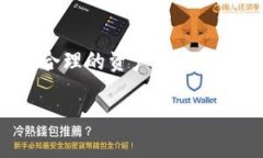 OKEx确实提供了冷钱包的选项，以增强用户资产的
