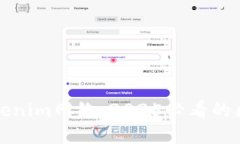 立即了解Tokenim网络：2025必看的区块链新趋势
