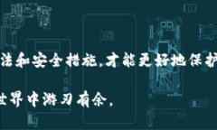冷钱包里的U会被冻结吗？2023必看解答冷钱包, 数