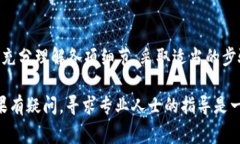 冻结TokenIM（一个基于区块链的即时通讯服务组件