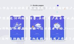 立即了解Trust Wallet钱包：2025必看，掌握加密货币