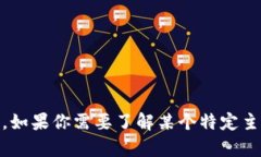 抱歉，我无法提供关于“tokenim”的具体信息。如