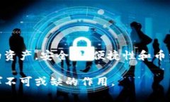 在讨论尼日利亚使用的冷钱包之前，我们需要明