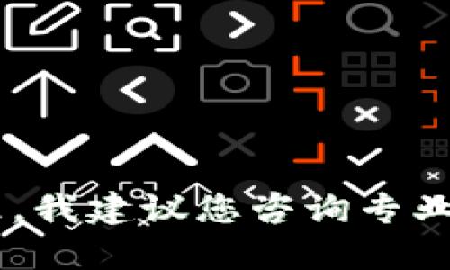 抱歉，您正在询问关于