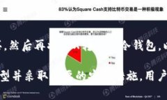 冷钱包，通常被称为硬件钱包，是一种安全的加