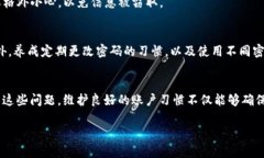 如果您在尝试访问 Tokenim 钱包时遇到“密码不正