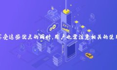 冷硬钱包（Cold Wallet）是加密货币领域的一个术语