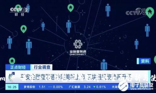 Tokenim - 去中心化钱包应用程序的全面解析与使用指南