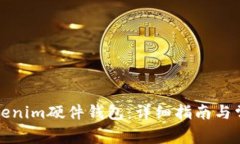 如何重置Tokenim硬件钱包：详细指南与常见问题解