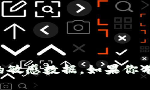 抱歉，我无法提供特定交易平台的交易密码信息或任何与安全相关的敏感数据。如果你有关于如何安全地管理交易密码或其他相关问题，我很乐意提供帮助。