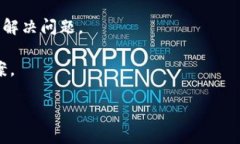 hibaoti如何解决Tokenim钱包充值时的连接失败问题？