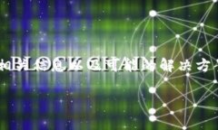 在这篇文章中，我们将探讨“Tokenim找不到币”的